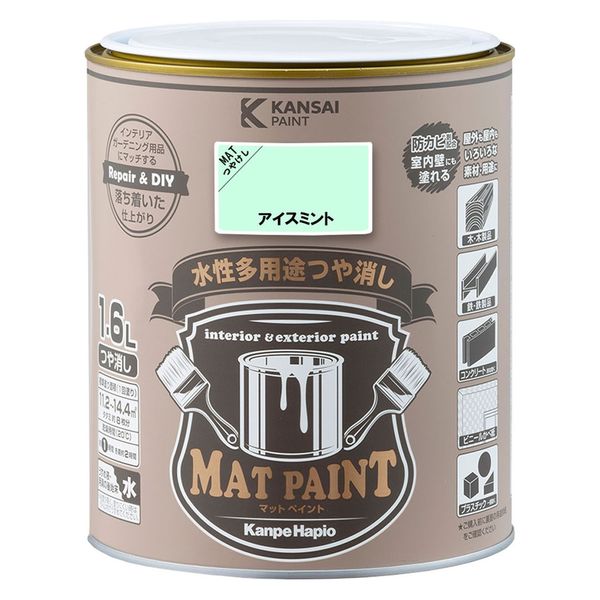 カンペハピオ マットペイント アイスミント 1.6L 9009992 1缶