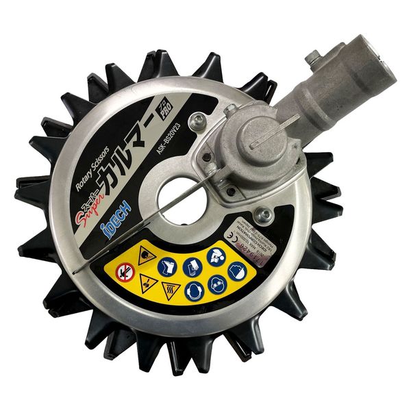 husqさん専用回転ハサミ式 スーパーカルマープロ 標準刃ASK-BS20V23 アイデック [回転ハサミ式]スーパーカルマーPRO-BS ボトムス