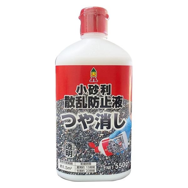 日本ミラコン産業 小砂利散乱防止液 550g つやなし KSB-550K 1本（直送品）