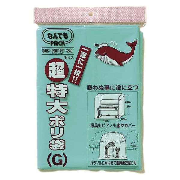 ソラフル様  9袋目 Amazon | 三宝 ギフトバッグ OPP袋 テープ付 11.5cm×11cm 100枚