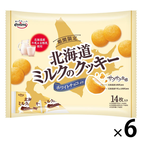 北海道 ミルクのクッキー 14枚入 1セット（1個×6） クッキー ビスケット 正栄デリシィ