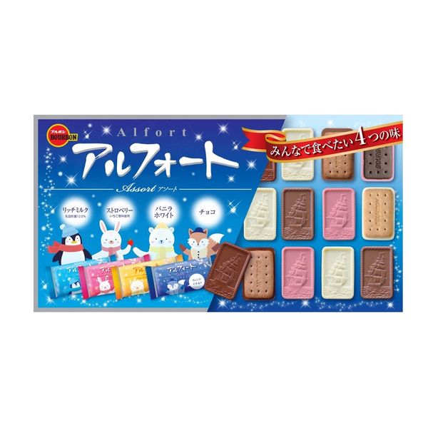アルフォートアソート 32枚入 1セット（1箱×3） チョコレート