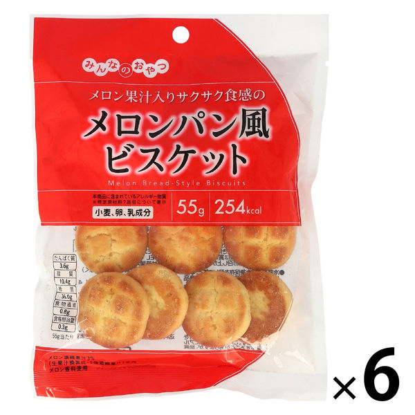 ♪5つのメロンパン〈振り付き〉 - YouTube