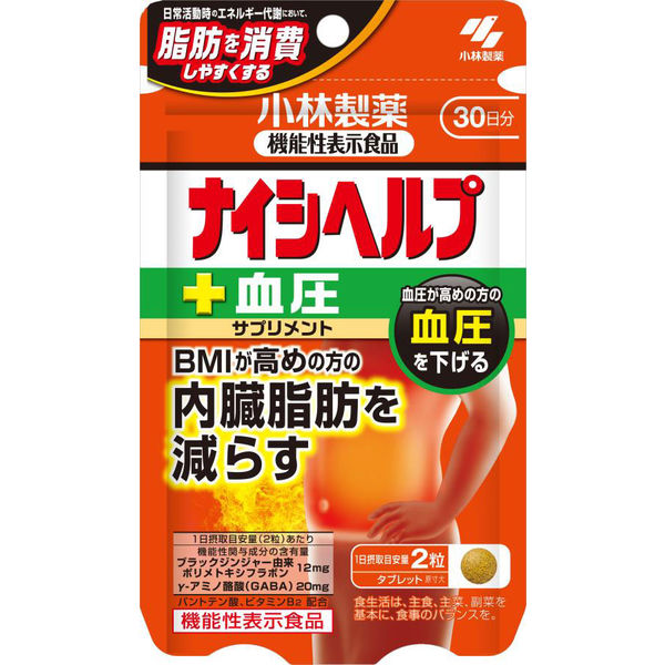 ナイシヘルプ ＋血圧 約30日分(60粒入り)【小林製薬の機能性表示