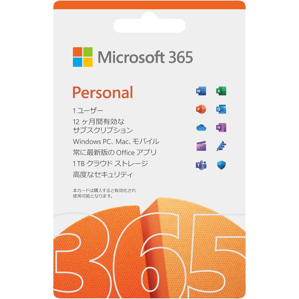 マイクロソフト Microsoft 365 Personal(1年版)|Win/Mac/iPad MS365PER2023/U 1個（直送品） -  アスクル