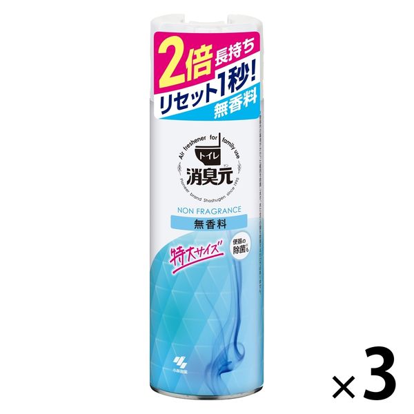 トイレの消臭元 トイレ用 無香料 消臭スプレー 特大サイズ 450mL