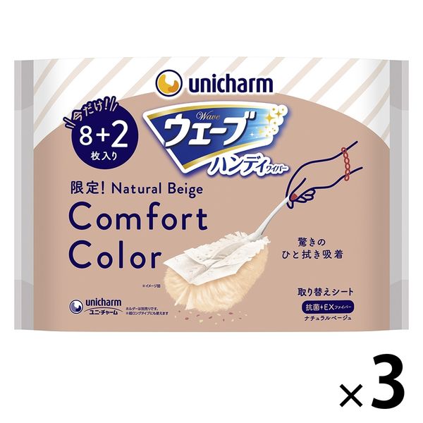 単品18個セット ウェーブ共通取り替え12枚白 ユニ・チャーム 代引不可 ユニ・チャーム ウェーブ フロア用ウェットシート 14枚入×12個 ユニ