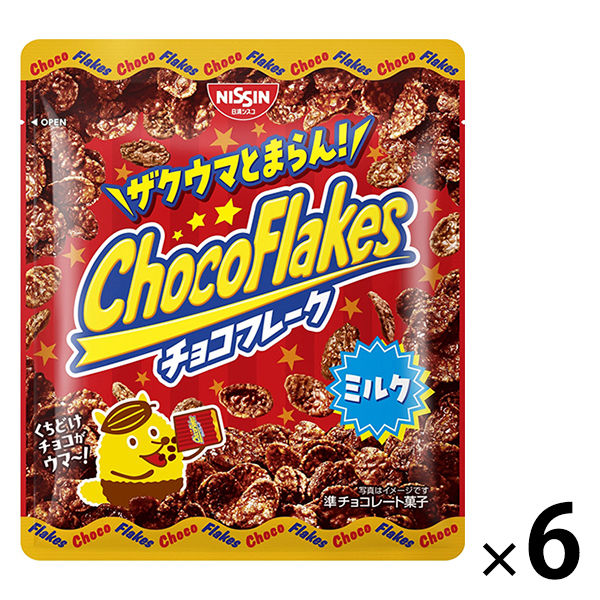 チョコフレークミルク 1セット（1個×6） チョコレート お菓子 日清シスコ - アスクル