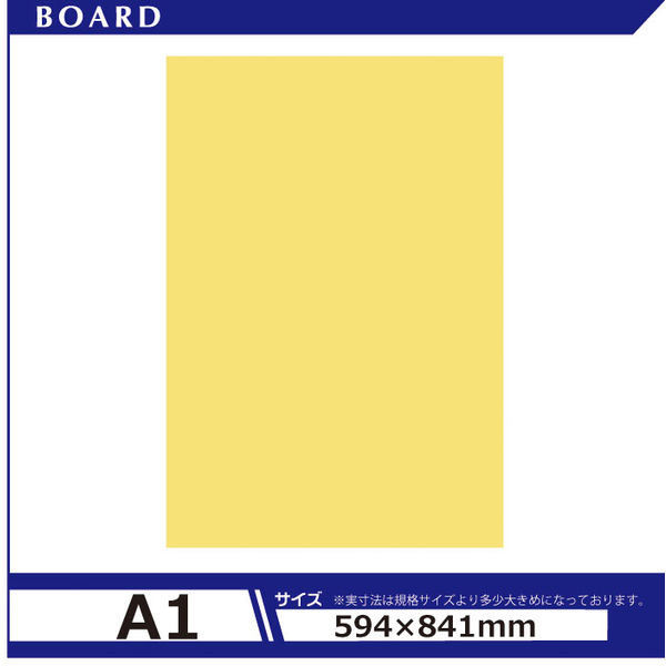 アルテ カラーポップコーア A1クリーム 5PC-A1-CR  1枚（直送品）