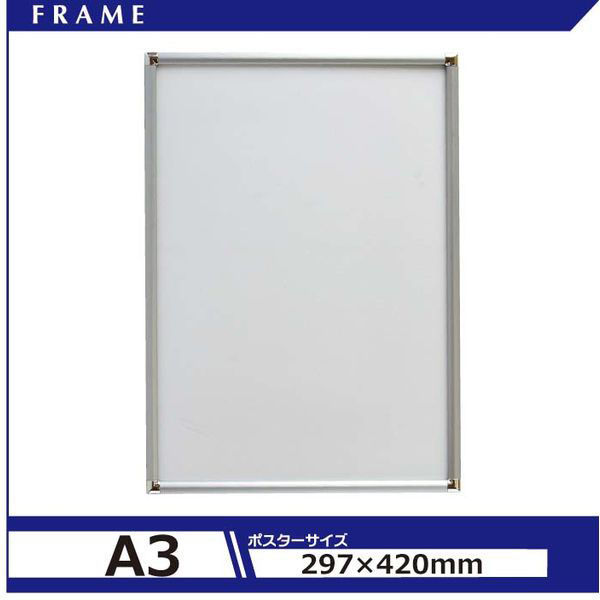 (未使用･未開封品)　アルテ フロントイレパネ A3 シルバー FOP-A3-SV ar3p5n1 アルテ フロントイレパネ A3 シルバー FOP-A3-SV 1枚（直送品