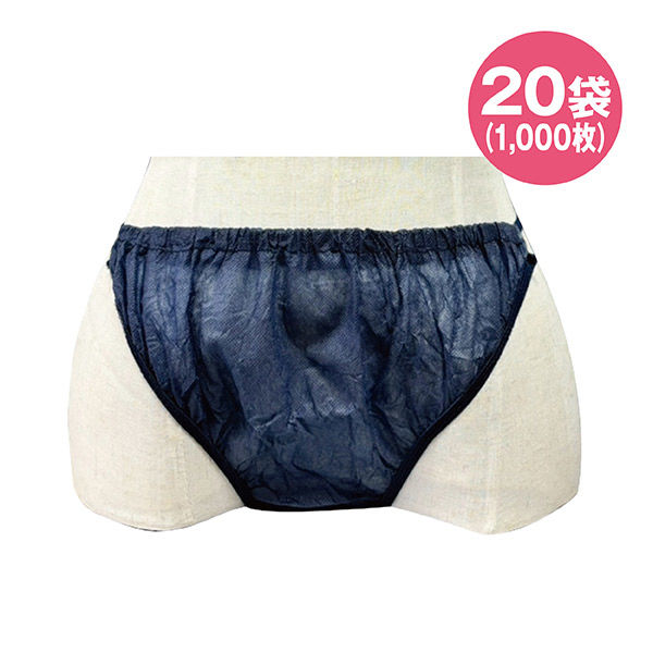 ギャザー（前後スライド）パンツ 紺 20袋1000枚入 ペーパー