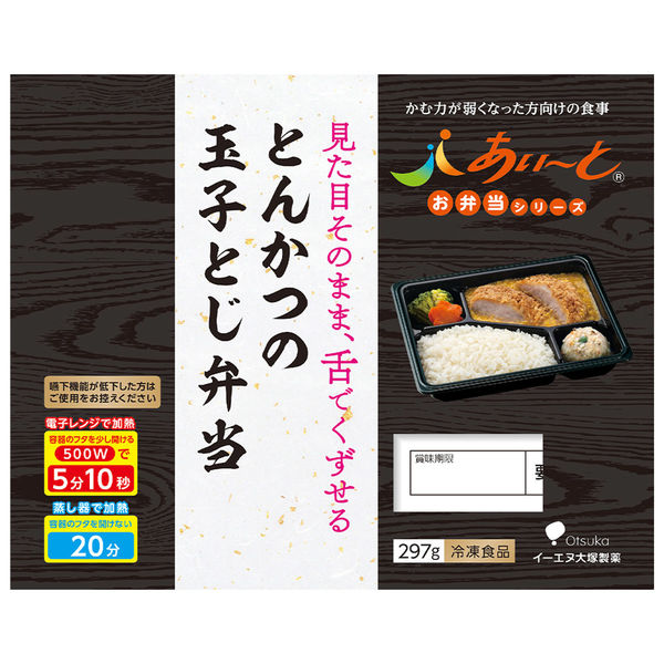 楽天市場】冷凍食品 イーエヌ大塚製薬 とんかつの玉子とじ弁当