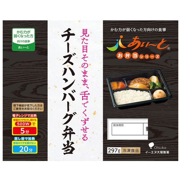 楽天市場】冷凍食品 イーエヌ大塚製薬 チーズハンバーグ弁当