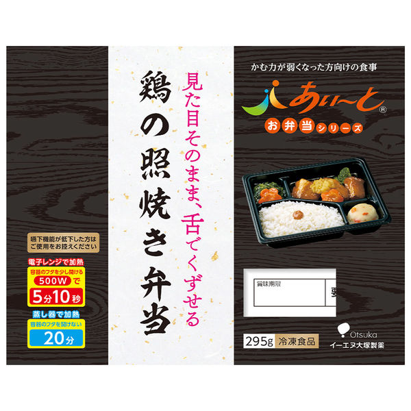 楽天市場】冷凍食品 イーエヌ大塚製薬 鶏の照焼き弁当 295g×4個