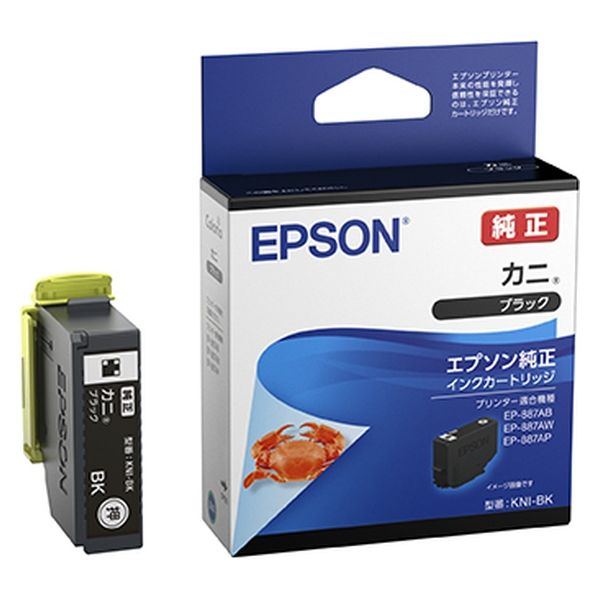 エプソン (EPSON) KNI-BK(カニ) 純正インクカートリッジ