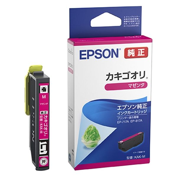 【新品】エプソンプリンター純正インクパックセット+マゼンタのみ大容量パック非純正 新品】エプソンプリンター純正インクパックセット+マゼンタのみ