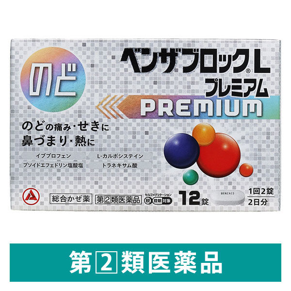 Ipショット30袋 【公式通販】