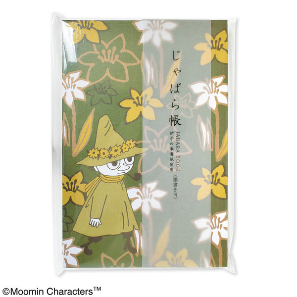セントレディス ムーミン じゃばら帳 草場色 ST-TMM0007 1セット(2冊入)（直送品）