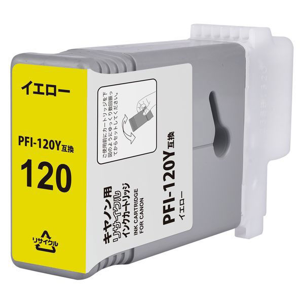 日本ナインスター キヤノン用リサイクルインク　PFI-120Yイエロー RWE-PFI-120Y 1本（わけあり品）