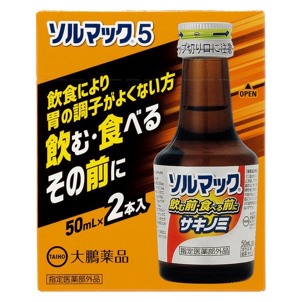 ソルマック5 50ml×2本入 大鵬薬品工業 - アスクル