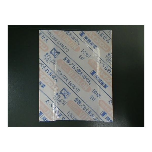 常盤産業 脱酸素剤バイタロン 40×50mm 1袋(100個入) PD-500 1袋(1個) 2-3111-12（直送品）