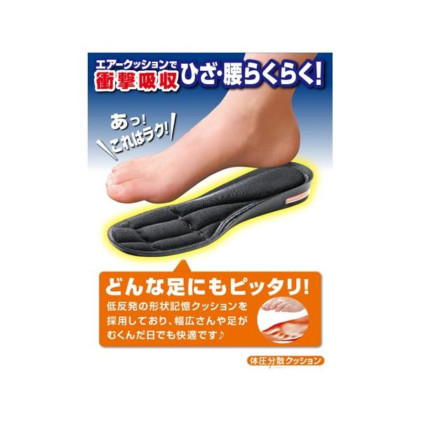 グリム エアーフィットインソール Mサイズ 65-4350-49 1足（直送品）