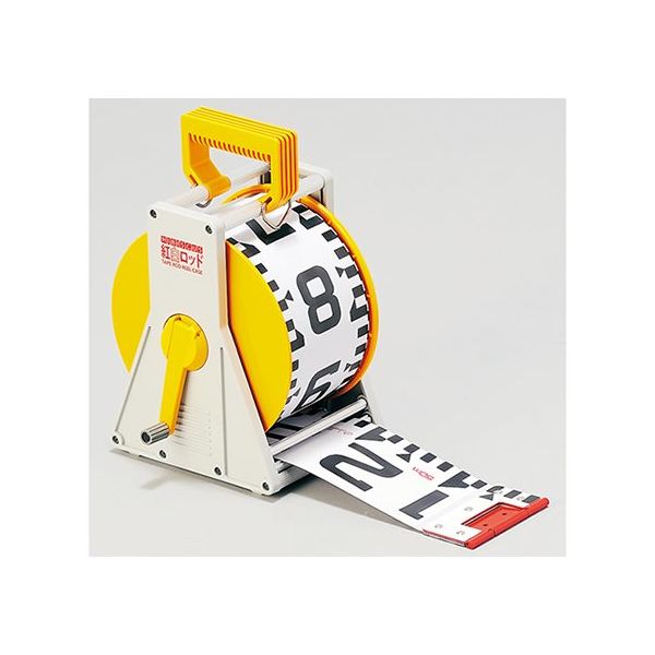 ランドアート 紅白ロッド120巾 10m Sケース付 HK12-10S 1個 62-4861-93（直送品）