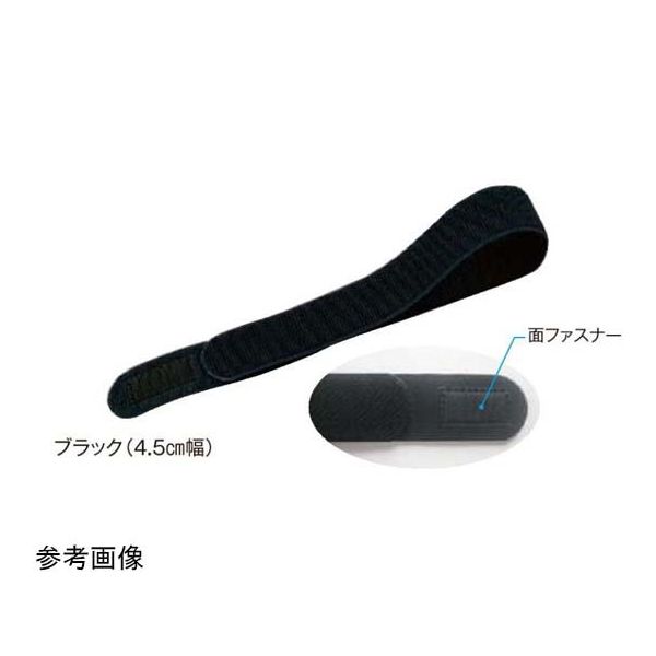 アシスト エラストマジックベルト ブラック 4.5×80cm 03411 1本 68-4063-12（直送品）