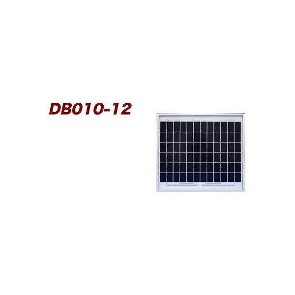電菱 中・小型太陽電池 DB010-12 1台 63-3421-42（直送品）