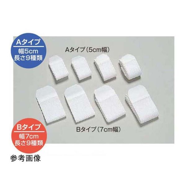 アシスト マジックバンテージ Bタイプ 手の平・ひじ 00042 1本 68-4062-85（直送品）