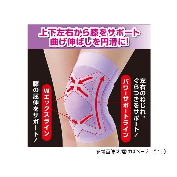 グリム テーピストXX ベージュ Lサイズ 64-8273-91 1双（直送品）