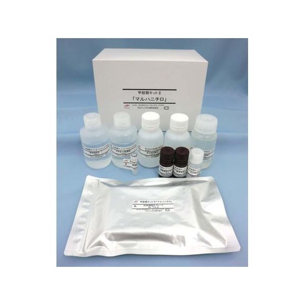 マルハニチロ 特定原材料測定キット 甲殻類キットII「マルハニチロ」 55362 1個 67-5201-25（直送品）