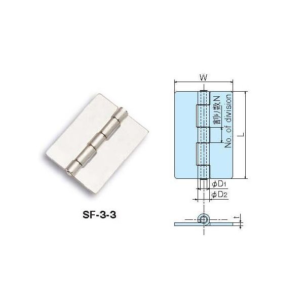ホシモト 重量用平蝶番 SF-3-5 1個 62-2985-64（直送品）