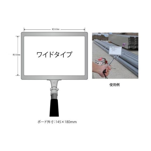 ランドアート 携帯黒板 フィット ワイド ホワイト 無地 GWY-MJ 1個 62-4863-46（直送品）