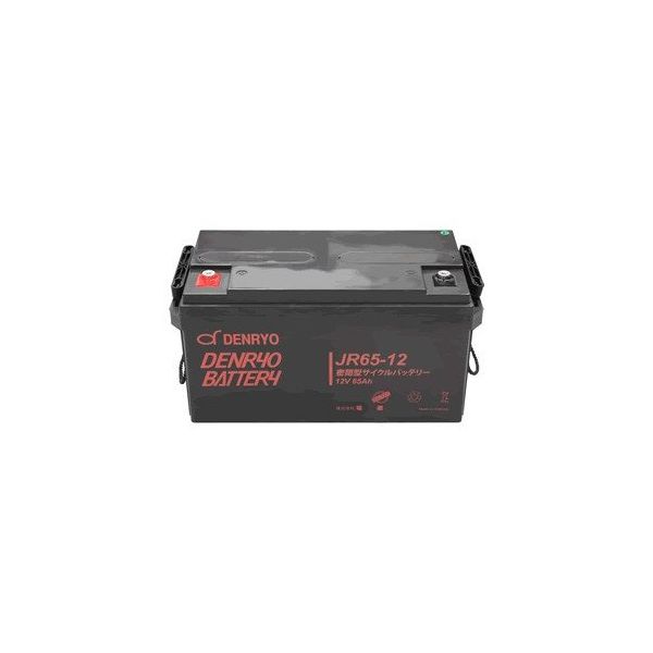 電菱 DENRYO BATTERY JR65-12 1台 63-3422-12（直送品）
