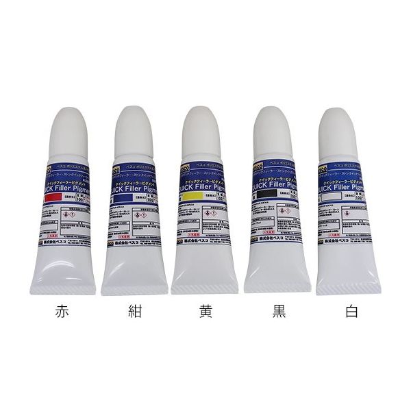 ベスコ クイックフィーラーピグメント 黄 12mL 63-2885-60 1本（直送品）