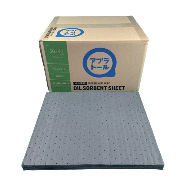 JOHNAN 油吸収材 アブラトール シート 50×40×0.3cm PCA54-3 1箱(100枚) 438-1237（直送品）