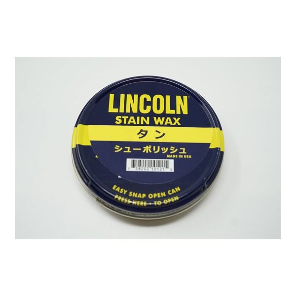 アズワン LINCOLN（リンカーン） シューポリッシュ 65-4358