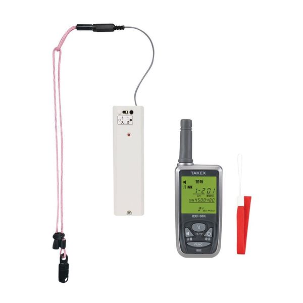 竹中エンジニアリング 徘徊お知らせ・みえはるくん 携帯型受信機セット HCS-D116(KE) 1セット 8-176-02（直送品）