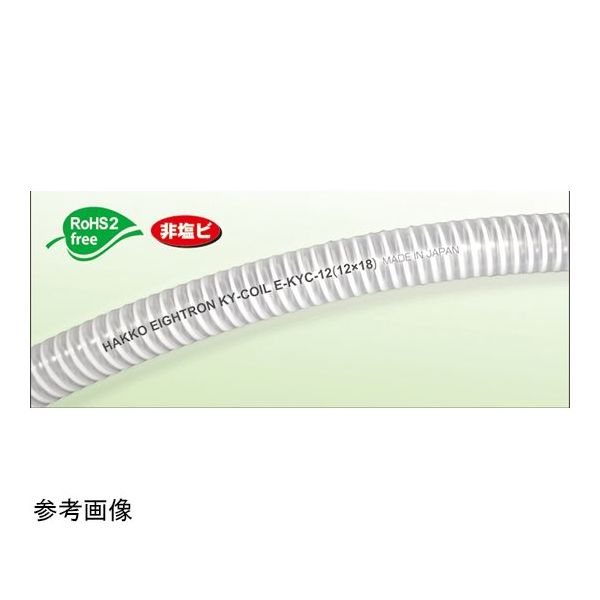 八興 KYコイル 50m巻 E-KYC-15 1巻 67-4815-20（直送品）