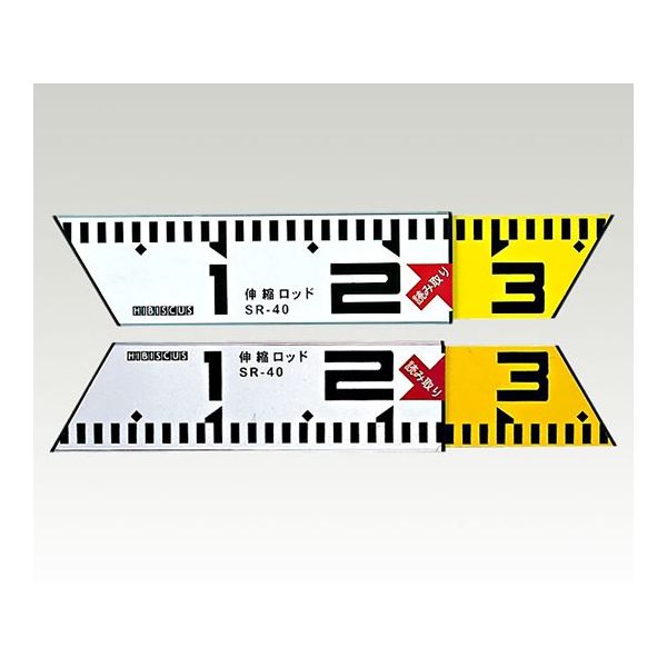 ランドアート ハイビスカス 伸縮ロッド SR-40 1本 62-4862-36（直送品）