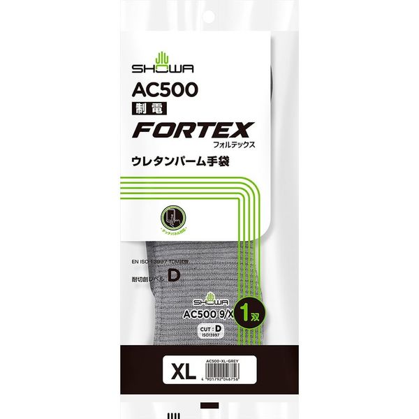 アズワン 制電フォルテックスウレタンパーム手袋 XL グレー 1双 66-0023-71（直送品）