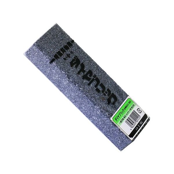 フチオカ ダイヤブリック 修正用砥石 (荒砥) 63-5465-93 1個（直送品）