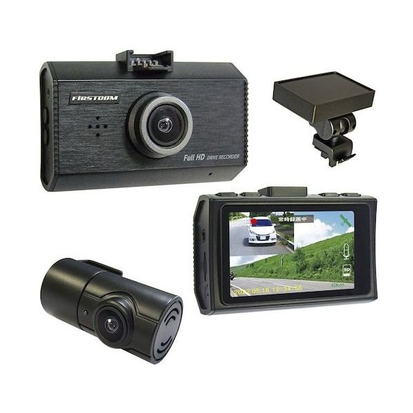 エフ・アール・シー F.R.C. 日本製・3年保証 GPS搭載 前後2カメラ・ドライブレコーダー FC-DR232W PLUS(W) 1台（直送品）