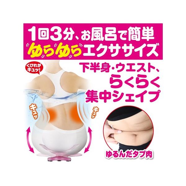 グリム ゆらゆら~ん 65-4350-35 1個（直送品）