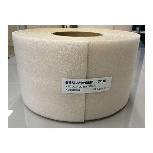 アズワン のり付き枠養生材 100mm幅×10m巻き 8巻 62-9225-44 1パック(8 