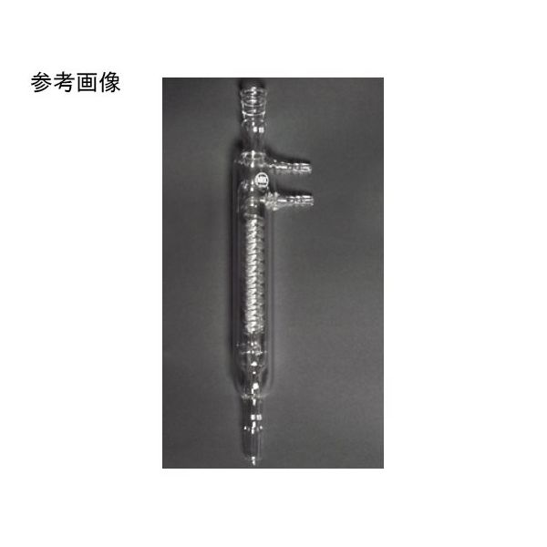 日本理化学器械 冷却器(バリテール型)TS上部19 TS下部24 冷却部長さ200mm 110-19242 1個 65-8676-61（直送品）