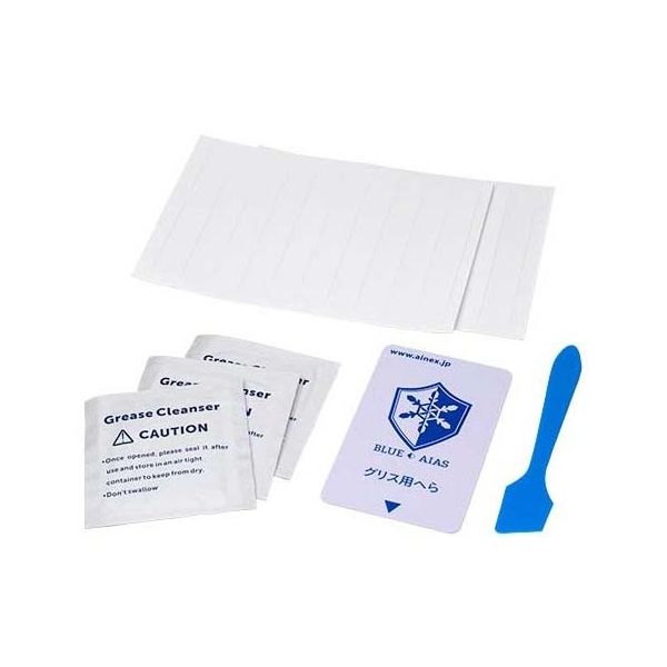 アイネックス 熱伝導グリス塗布用キット BA-GSTK01 1個 67-9218-17（直送品）