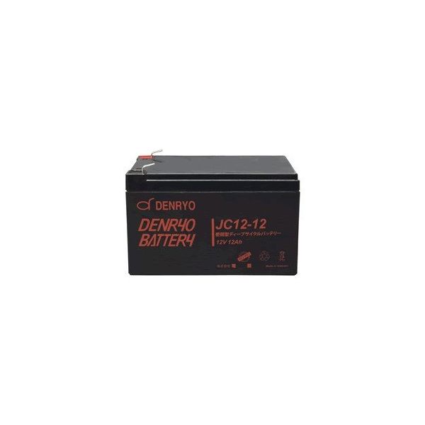 電菱 DENRYO BATTERY JC12-12 1台 63-3422-03（直送品）