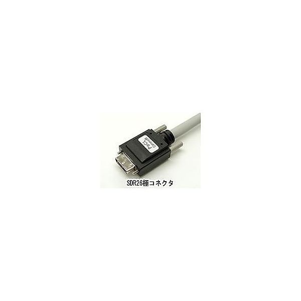 エイム電子 PoCL対応ケーブル SDRーSDR 1m APCLS-SS26-01 1個 67-7432-23（直送品）